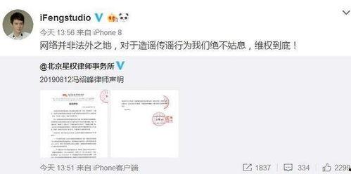 娛樂(lè)圈吃瓜微博號(hào)多少,揭秘明星幕后故事