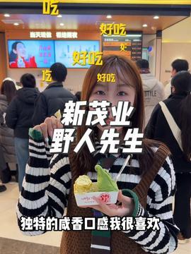 娛樂吃瓜醬雄競,娛樂吃瓜醬的激情演繹