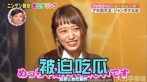 娛樂吃瓜結(jié)局怎么樣了,真相大白，懸念揭曉！