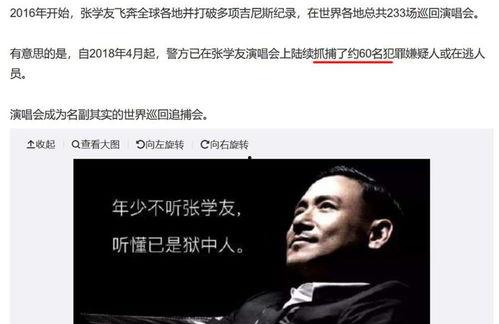 娛樂圈吃瓜爆料汪峰是誰,汪峰成吃瓜焦點(diǎn)，背后真相引熱議