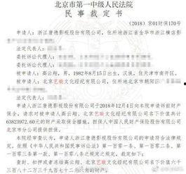 娛樂吃瓜君被起訴,知名博主被起訴背后的故事