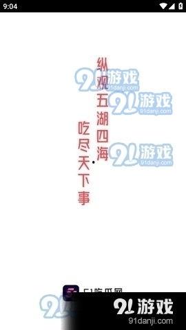 娛樂吃瓜醬廣告語,一勺鮮香，盡享娛樂圈風(fēng)云變幻