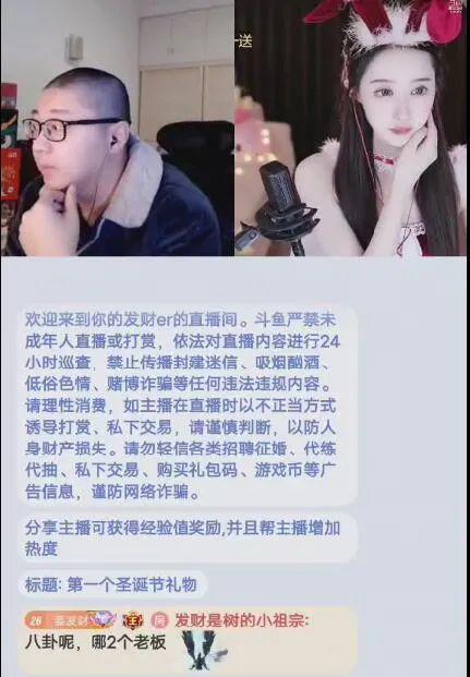 娛樂吃瓜主播女,揭秘娛樂吃瓜主播女生的魅力與影響力