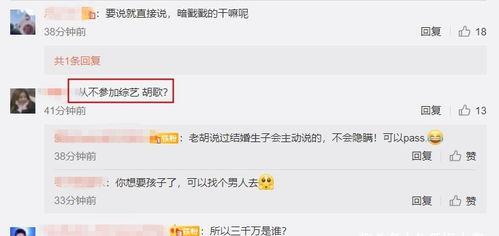 娛樂(lè)圈營(yíng)銷(xiāo)媒體吃瓜,揭秘“吃瓜”背后的真相與套路