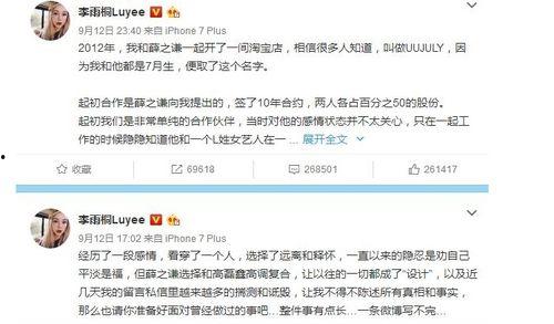 九月吃瓜娛樂(lè)圈,娛樂(lè)圈風(fēng)云再起，明星八卦盤(pán)點(diǎn)