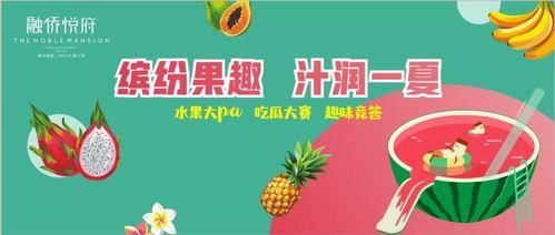 娛樂吃瓜醬廣告語是什么,一勺鮮香，盡享娛樂圈風云變幻