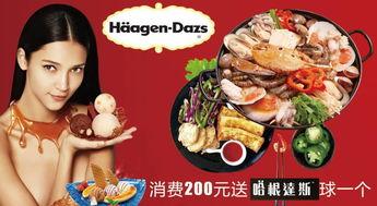 娛樂吃瓜醬廣告語是什么,一勺鮮香，盡享娛樂圈風云變幻