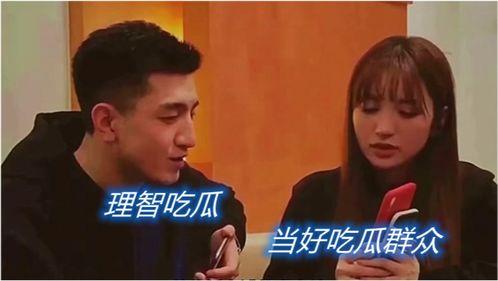 吃瓜群眾為什么要娛樂圈,揭秘吃瓜群眾熱衷娛樂圈的深層原因