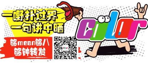 娛樂吃瓜醬廣告語,一勺鮮香，盡享娛樂圈風(fēng)云變幻