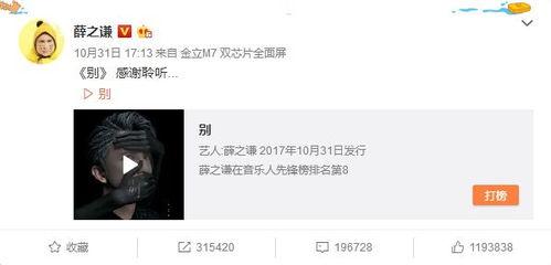 吃瓜娛樂薛之謙視頻在線觀看,笑料百出，帶你領(lǐng)略音樂才子的另一面