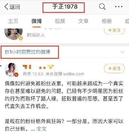 娛樂吃瓜醬評論,明星幕后故事大曝光！