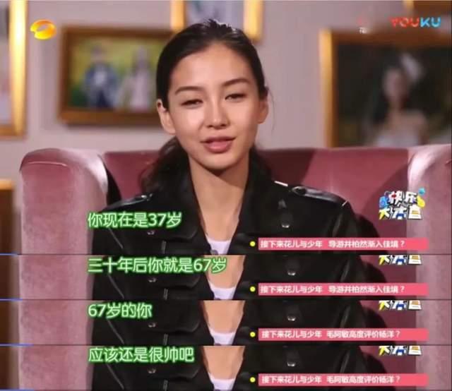 娛樂吃瓜君名媛是誰啊,她是何方神圣？