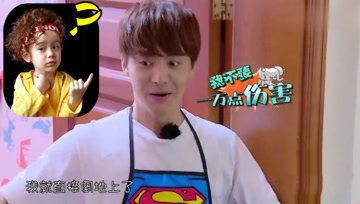 吃瓜娛樂醬檀健次