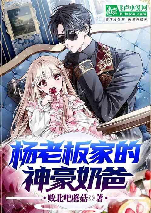 娛樂吃瓜生活小說推薦完結(jié),吃瓜群眾的生活日常