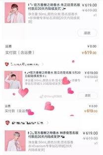 娛樂(lè)吃瓜君說(shuō)的都是誰(shuí)啊