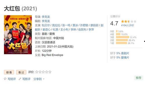娛樂吃瓜全集播放,揭秘娛樂圈幕后真相，帶你領略明星們的真實生活