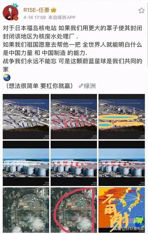 娛樂公司吃瓜現(xiàn)場視頻,一場“吃瓜”現(xiàn)場的幕后真相