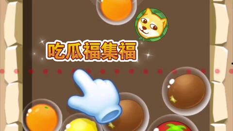 娛樂吃瓜醬哪里來的素材,素材來源大揭秘