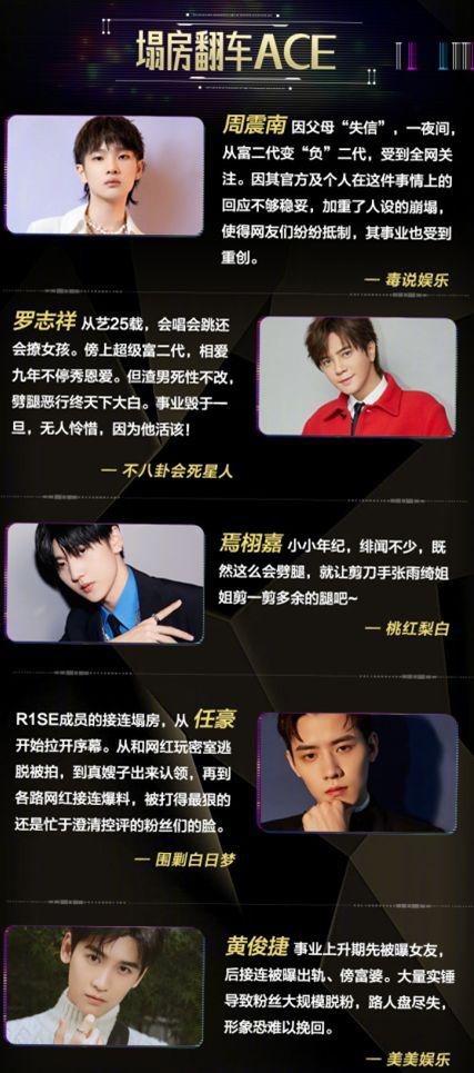 娛樂號直播吃瓜視頻大全