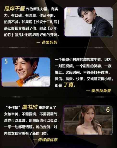 娛樂號直播吃瓜視頻大全