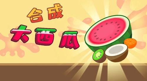 娛樂吃瓜小故事大全集下載,揭秘娛樂圈幕后趣聞