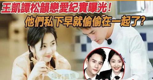 最近娛樂圈吃瓜爆料,明星戀情、丑聞大揭秘！