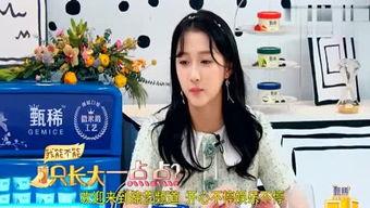 娛樂(lè)吃瓜醬夢(mèng)想中的專(zhuān)業(yè),揭秘吃瓜醬心中的專(zhuān)業(yè)夢(mèng)想之旅