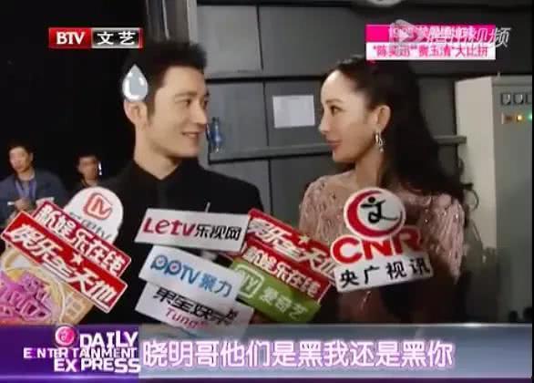 吃瓜八卦娛樂圈楊冪微博,娛樂圈吃瓜大揭秘！