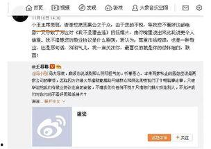 娛樂圈子里的吃瓜群眾,揭秘明星幕后故事