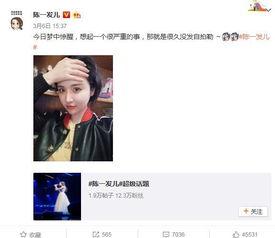 娛樂吃瓜醬發(fā)視頻,娛樂圈幕后大揭秘！