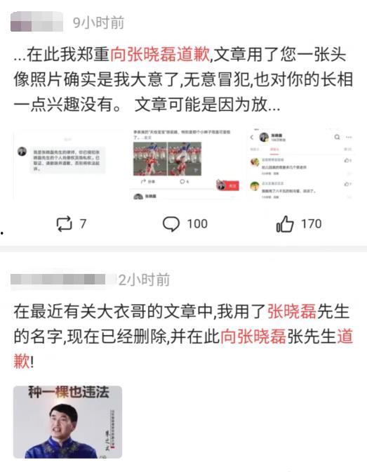 娛樂吃瓜爆料怎么沒了呢