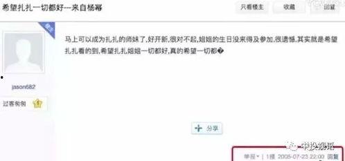 閨蜜進(jìn)娛樂圈吃瓜,揭秘明星幕后吃瓜故事