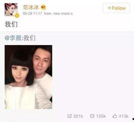 微博吃瓜娛樂圈,揭秘幕后真相與熱點事件