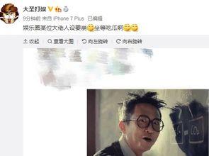 微博吃瓜娛樂圈,揭秘幕后真相與熱點事件