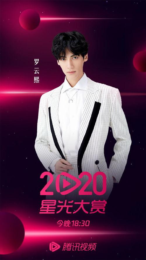 娛樂圈吃瓜爆料陳飛宇,揭秘明星背后的真相