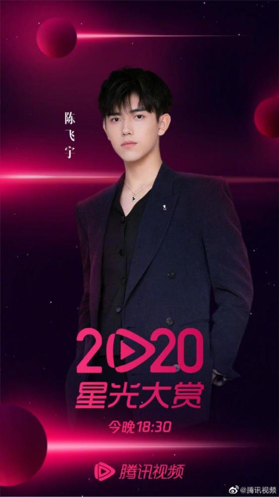 娛樂圈吃瓜爆料陳飛宇,揭秘明星背后的真相