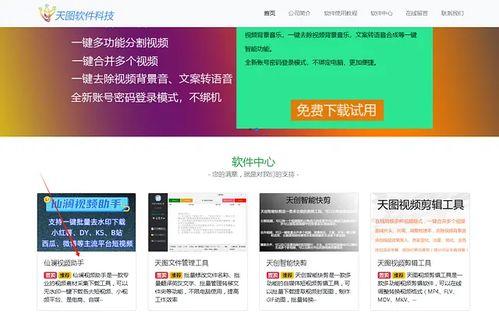 吃瓜娛樂素材視頻無水印