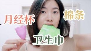 娛樂吃瓜醬姨媽痛,姨媽痛的酸甜苦辣生活點(diǎn)滴