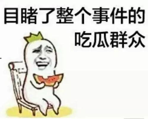 娛樂吃瓜醬姨媽痛,姨媽痛的酸甜苦辣生活點(diǎn)滴