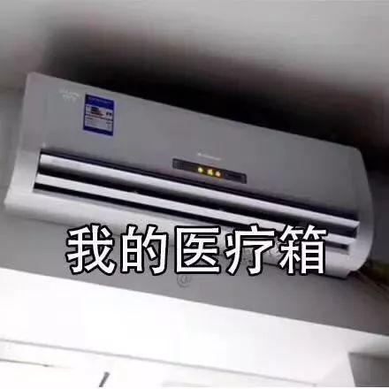 娛樂吃瓜醬吹空調(diào),娛樂吃瓜醬帶你暢享空調(diào)時(shí)光