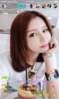 吃瓜娛樂主播直播視頻在線觀看