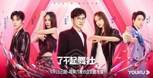 娛樂吃瓜社創(chuàng)作的原聲,揭秘娛樂圈幕后真相，帶你領(lǐng)略明星們的真實(shí)生活