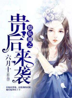 娛樂圈吃瓜占卜小說免費(fèi)閱讀,吃瓜占卜，揭秘明星背后的秘密