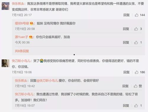 娛樂(lè)吃瓜名字叫什么好聽(tīng)