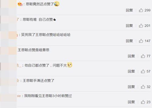 娛樂(lè)吃瓜醬諧音網(wǎng)名大全,娛樂(lè)吃瓜醬諧音創(chuàng)意盤(pán)點(diǎn)