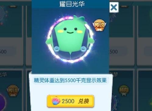 娛樂(lè)吃瓜醬變老特效,娛樂(lè)吃瓜醬變老特效，見(jiàn)證時(shí)光流轉(zhuǎn)的魔力