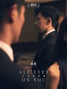 吃瓜娛樂(lè)陳偉霆,吃瓜娛樂(lè)背后的實(shí)力派演員