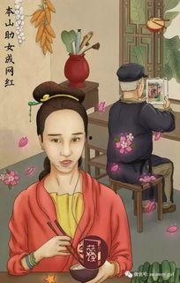 臺(tái)灣娛樂(lè)圈吃瓜是誰(shuí)啊圖片