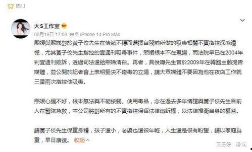 臺灣娛樂圈吃瓜是誰啊圖片