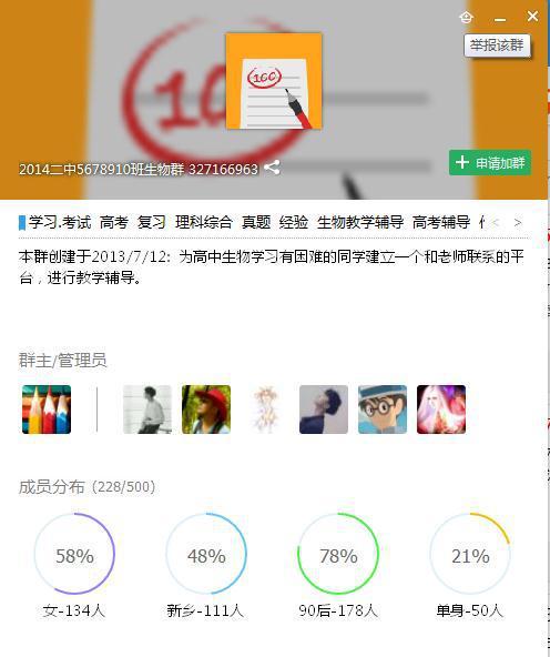 娛樂圈吃瓜群qq群號(hào)2021,揭秘娛樂圈幕后風(fēng)云